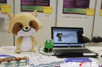 動漫開發(fā)新突破 媒體所教師團隊斬獲日內(nèi)瓦國際發(fā)明展金獎